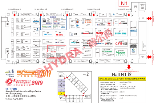 瀚爾爵與您相約2019上海國際電力電工展