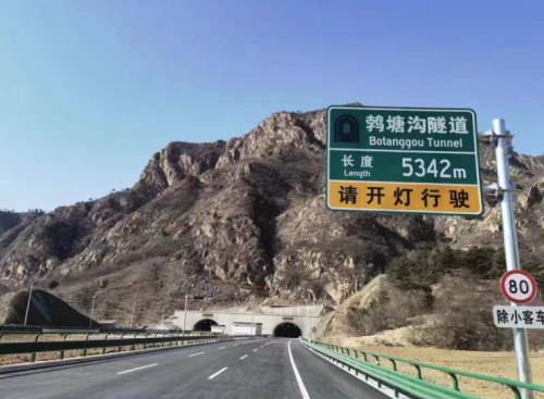 秦皇島高速公路遵化至秦皇島段