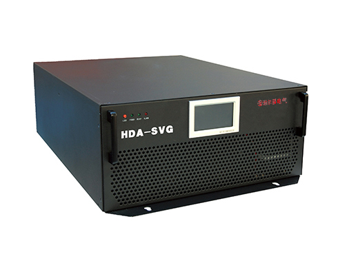 HDA-SVG靜止無功發生器